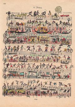 Etude 6 by People Too